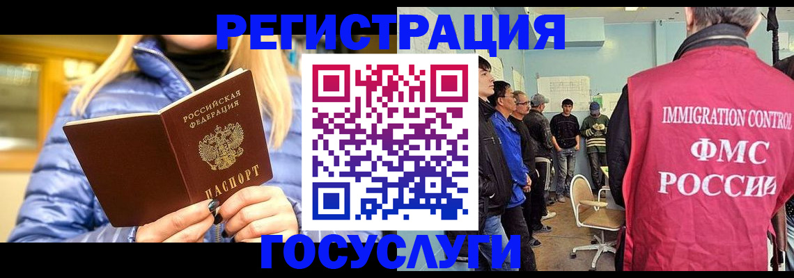временная прописка в Алуште